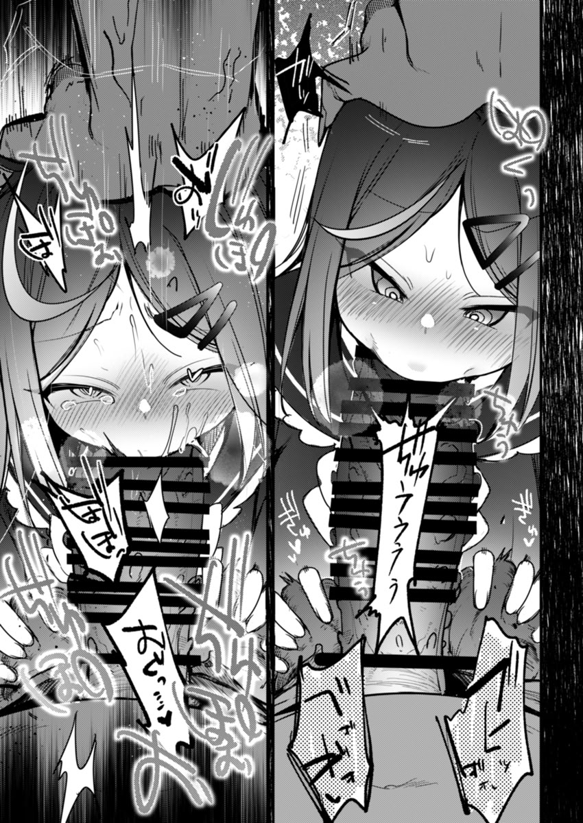 [日本漫画] [藍夜] 魔法少女ちゃん達がエッチな目に合う本 单本,高潮潮吹,萝莉,调教,性玩具,丝袜#[36P]-18
