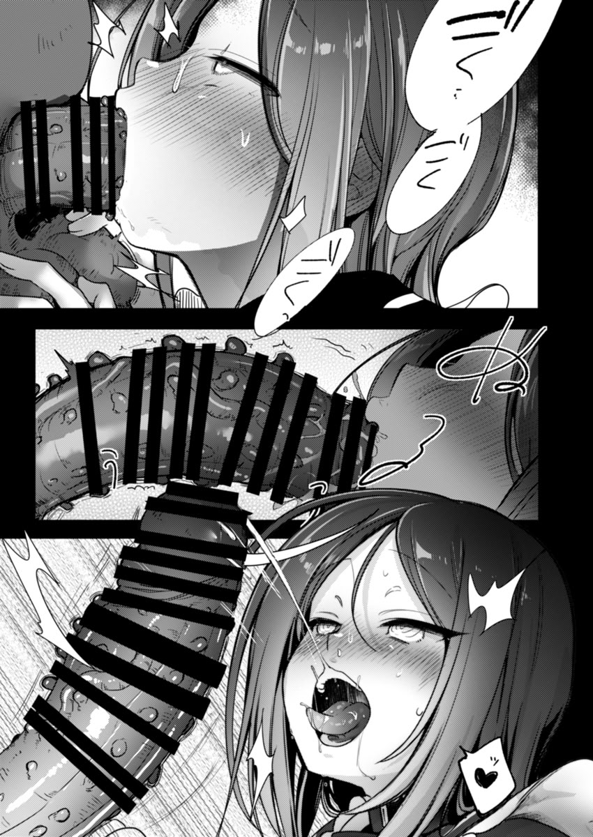 [日本漫画] [藍夜] 魔法少女ちゃん達がエッチな目に合う本 单本,高潮潮吹,萝莉,调教,性玩具,丝袜#[36P]-20