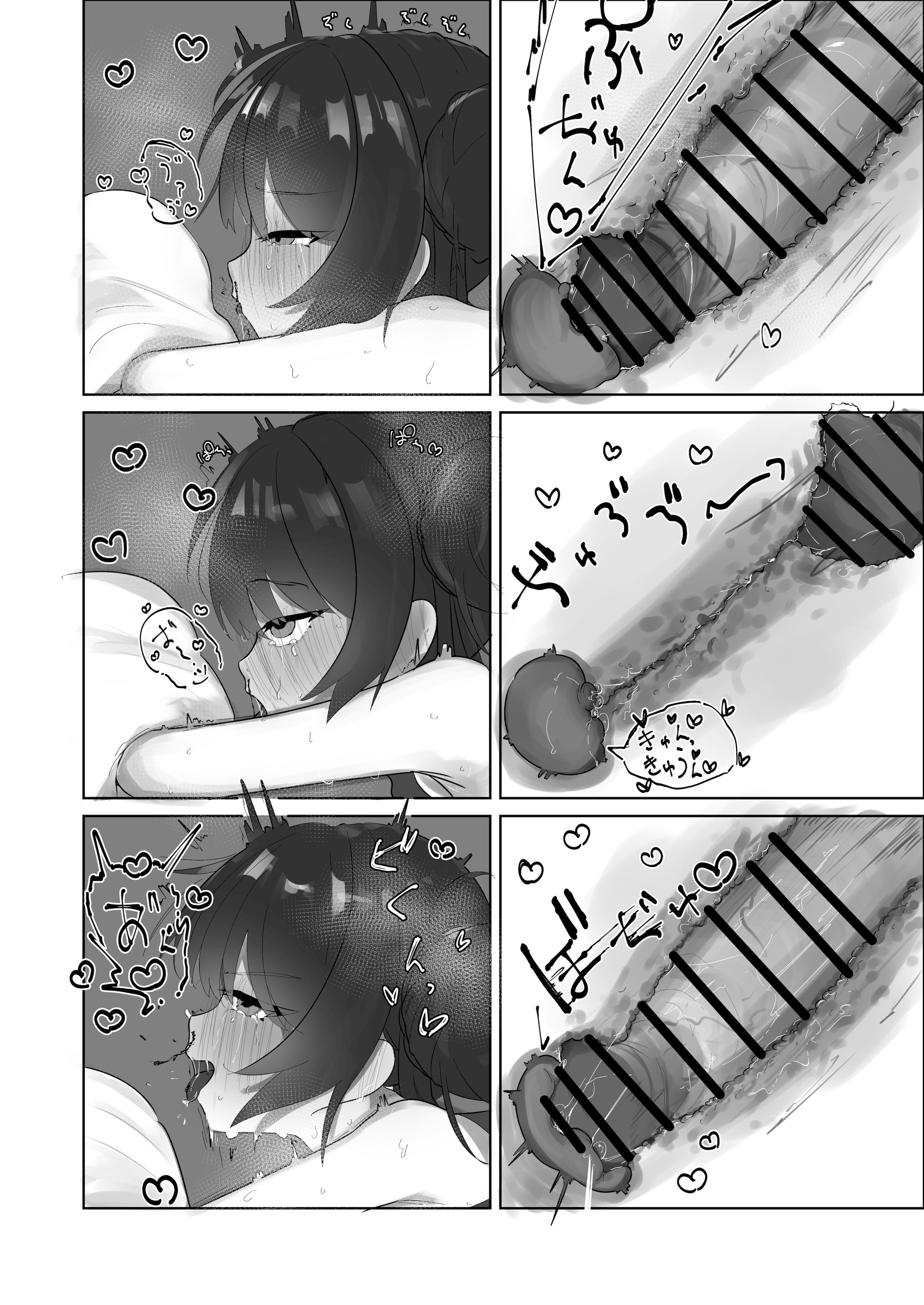 [日本漫画] [無明室 (にゃるホテ)] 発情キサキ (ブルーアーカイブ) [DL版] 单本,高潮潮吹,萝莉,调教,单女#[28P]-18
