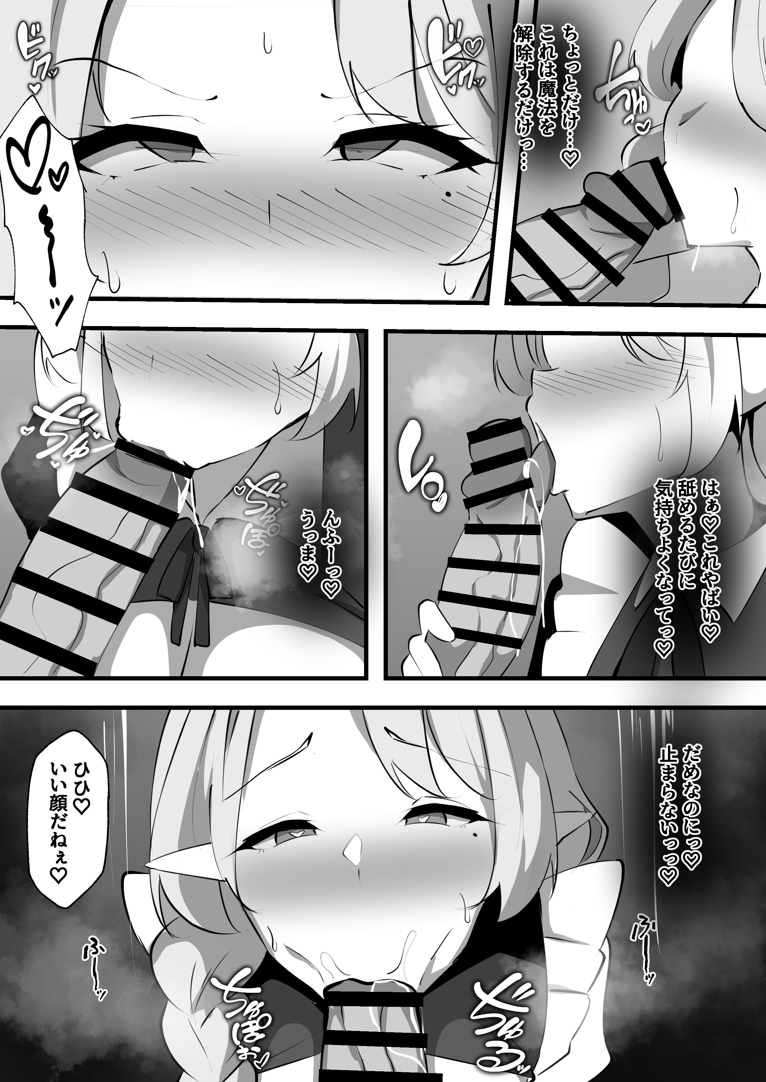 [日本漫画] [ココナッツみるく] 淫落魔法授業〜人妻エルフはエロ〇キ貴族の孕ませ肉便器〜 单本,高潮潮吹,调教,熟女人妻,巨乳大奶,内射中出#[35P]-14