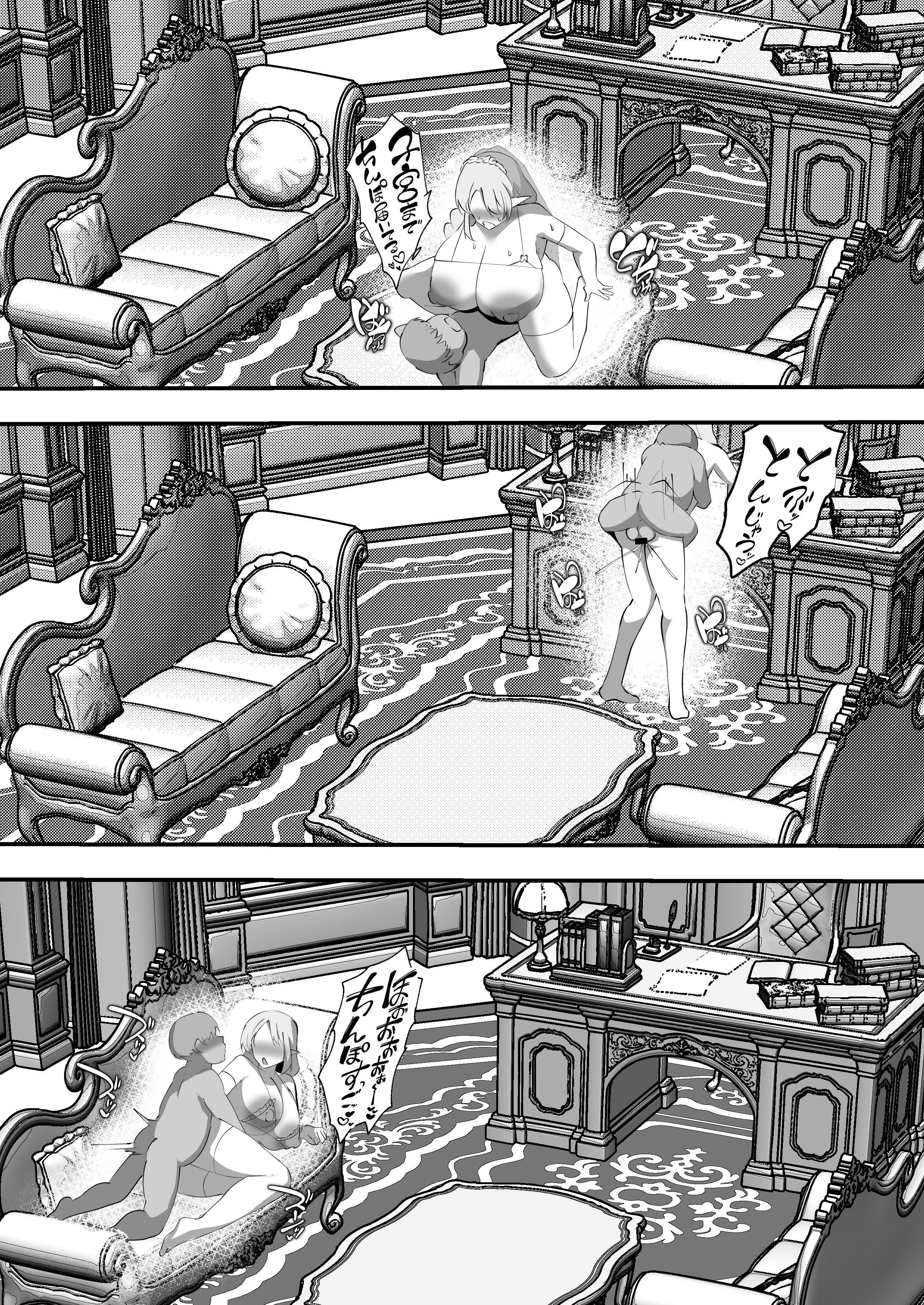 [日本漫画] [ココナッツみるく] 淫落魔法授業〜人妻エルフはエロ〇キ貴族の孕ませ肉便器〜 单本,高潮潮吹,调教,熟女人妻,巨乳大奶,内射中出#[35P]-31