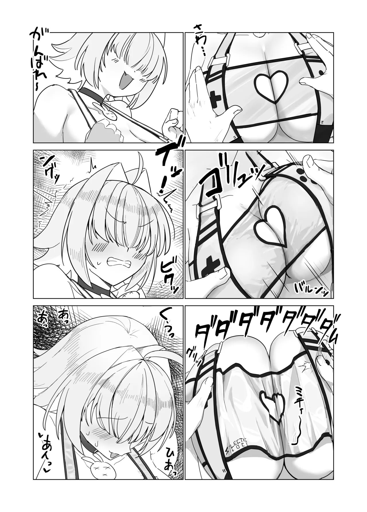 [日本漫画] [Xレン] エレグと遊ぶ漫画 (勝利の女神：NIKKE)[Xレン] エレグと遊ぶ漫画 (勝利の女神：NIKKE) 单本,巨乳大奶,露出,大阴茎#[12P]-3