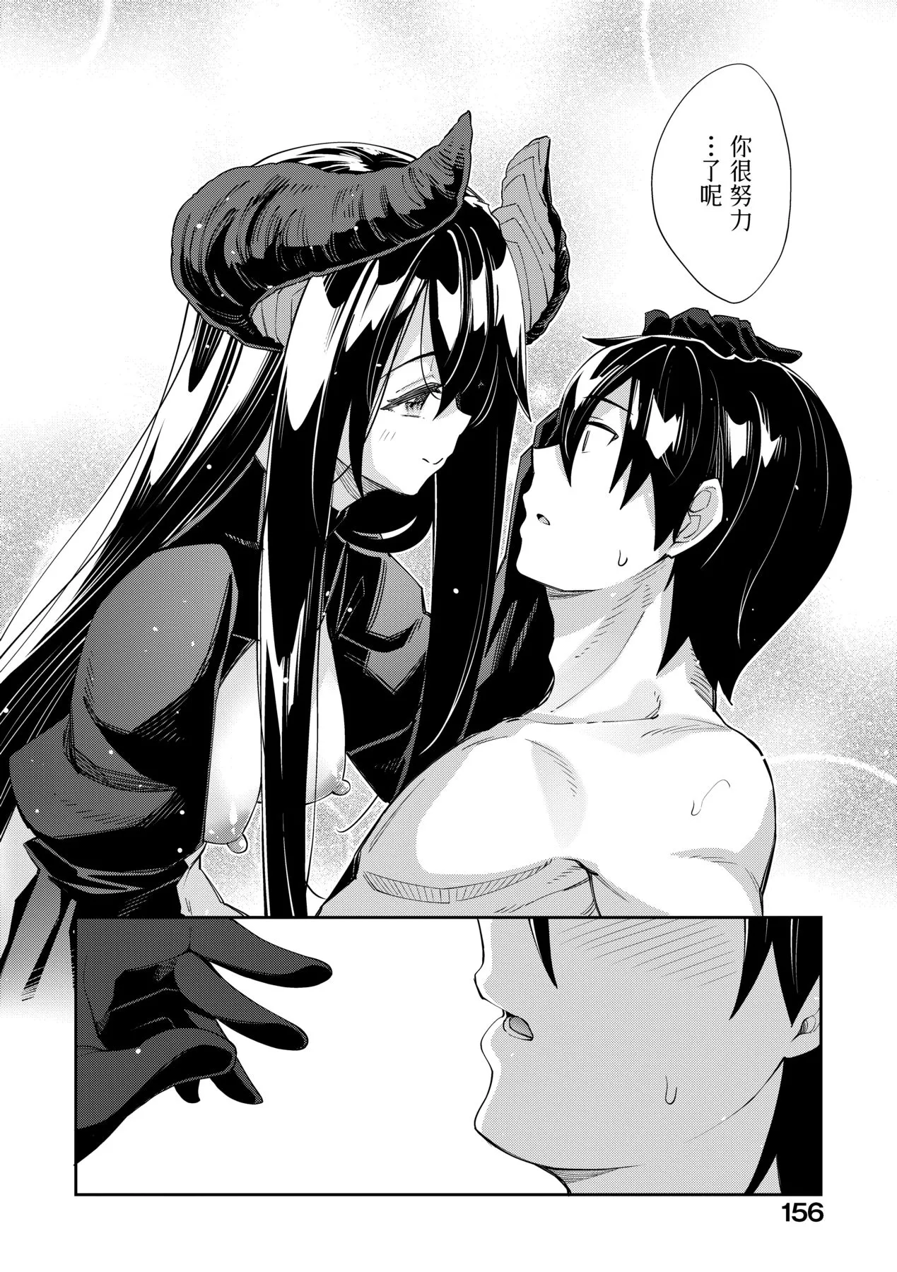 [日本漫画] [あきのそら] 異世界来たのでスケベスキルで全力謳歌しようと思う 5 デジタル特装版特典 单本,巨乳大奶,露出,大阴茎#[26P]-22