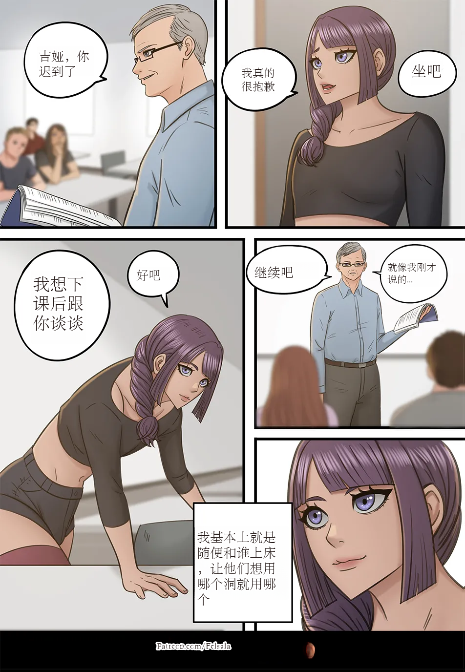 [日本漫画] [Felsala] I Love 单本,药娘伪娘,全彩#[27P]-5