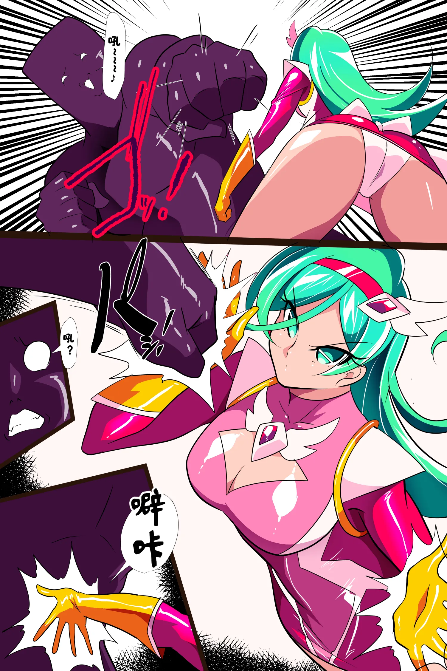 [日本漫画] [ワラビモチー] Heroine Harassment サイコレディ・ミーティアVS記憶改変アンドロイド｜心灵女侠・流星VS记忆改变改造人 单本,巨乳大奶,露出,全彩,大阴茎#[25P]-2