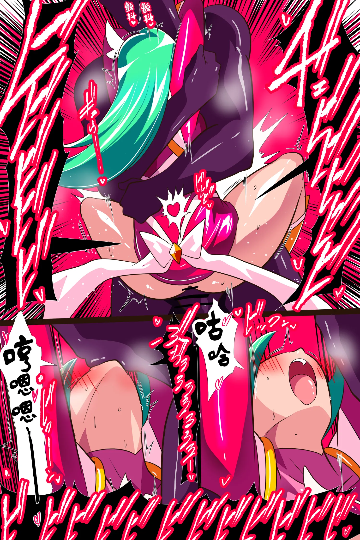 [日本漫画] [ワラビモチー] Heroine Harassment サイコレディ・ミーティアVS記憶改変アンドロイド｜心灵女侠・流星VS记忆改变改造人 单本,巨乳大奶,露出,全彩,大阴茎#[25P]-21