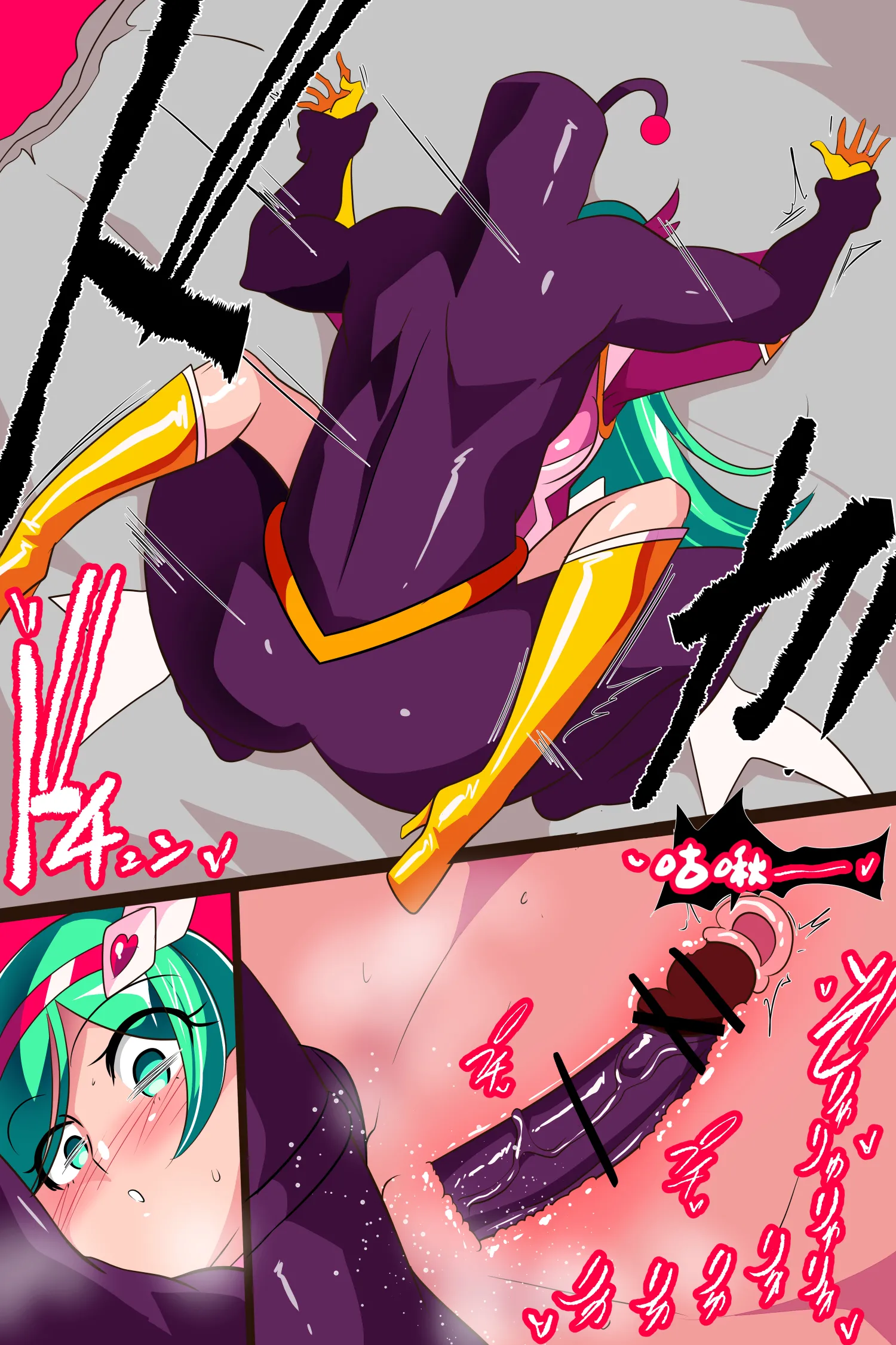 [日本漫画] [ワラビモチー] Heroine Harassment サイコレディ・ミーティアVS記憶改変アンドロイド｜心灵女侠・流星VS记忆改变改造人 单本,巨乳大奶,露出,全彩,大阴茎#[9P]-1