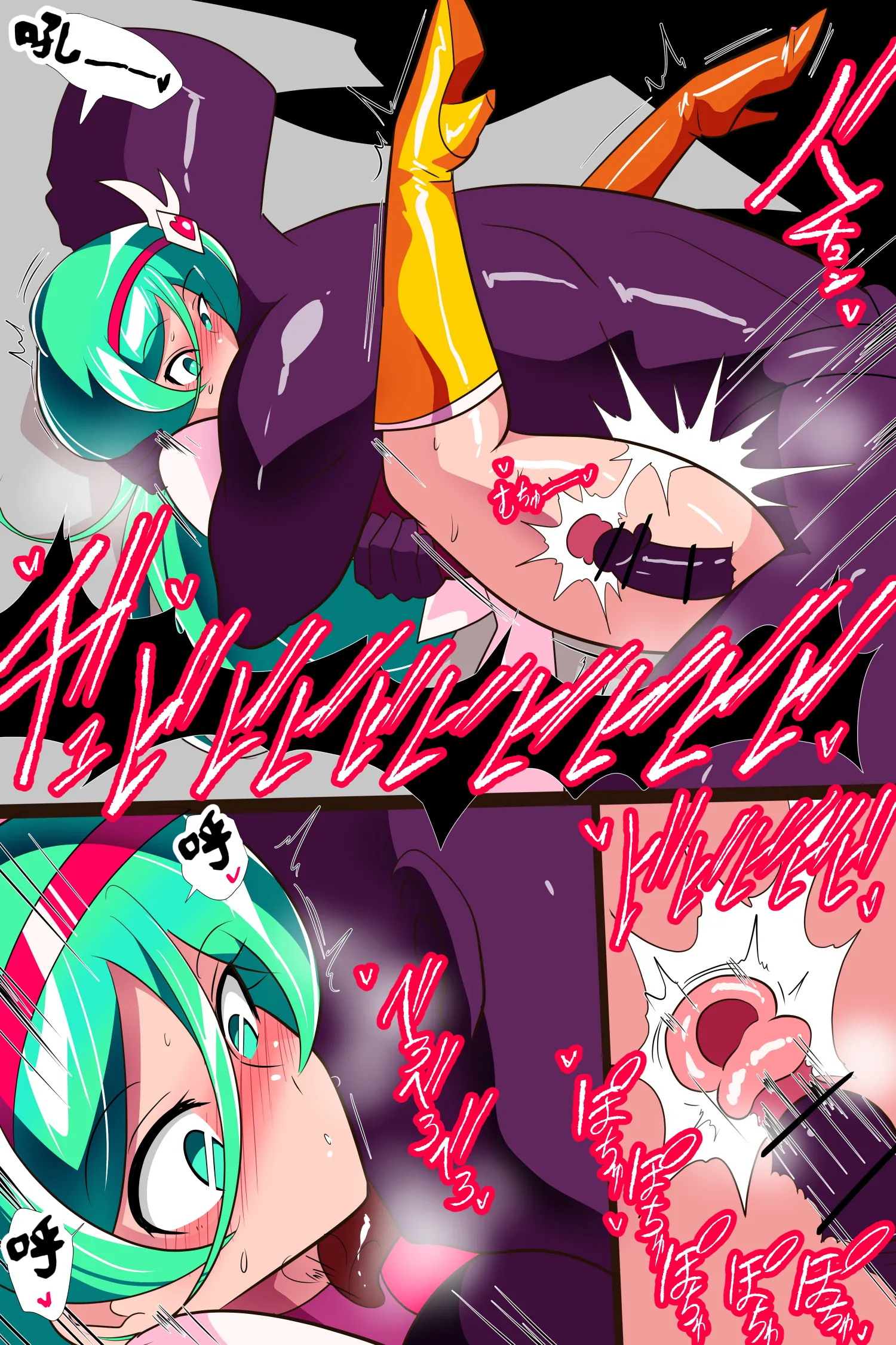[日本漫画] [ワラビモチー] Heroine Harassment サイコレディ・ミーティアVS記憶改変アンドロイド｜心灵女侠・流星VS记忆改变改造人 单本,巨乳大奶,露出,全彩,大阴茎#[9P]-7
