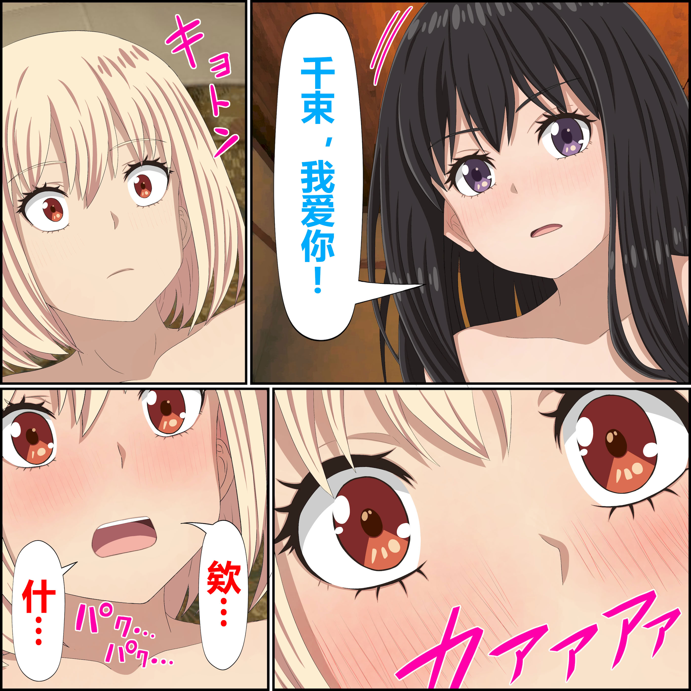 [日本漫画] ばななすたいる·百合の休假日 单本,高潮潮吹,巨乳大奶,比基尼,泳装#[18P]-14