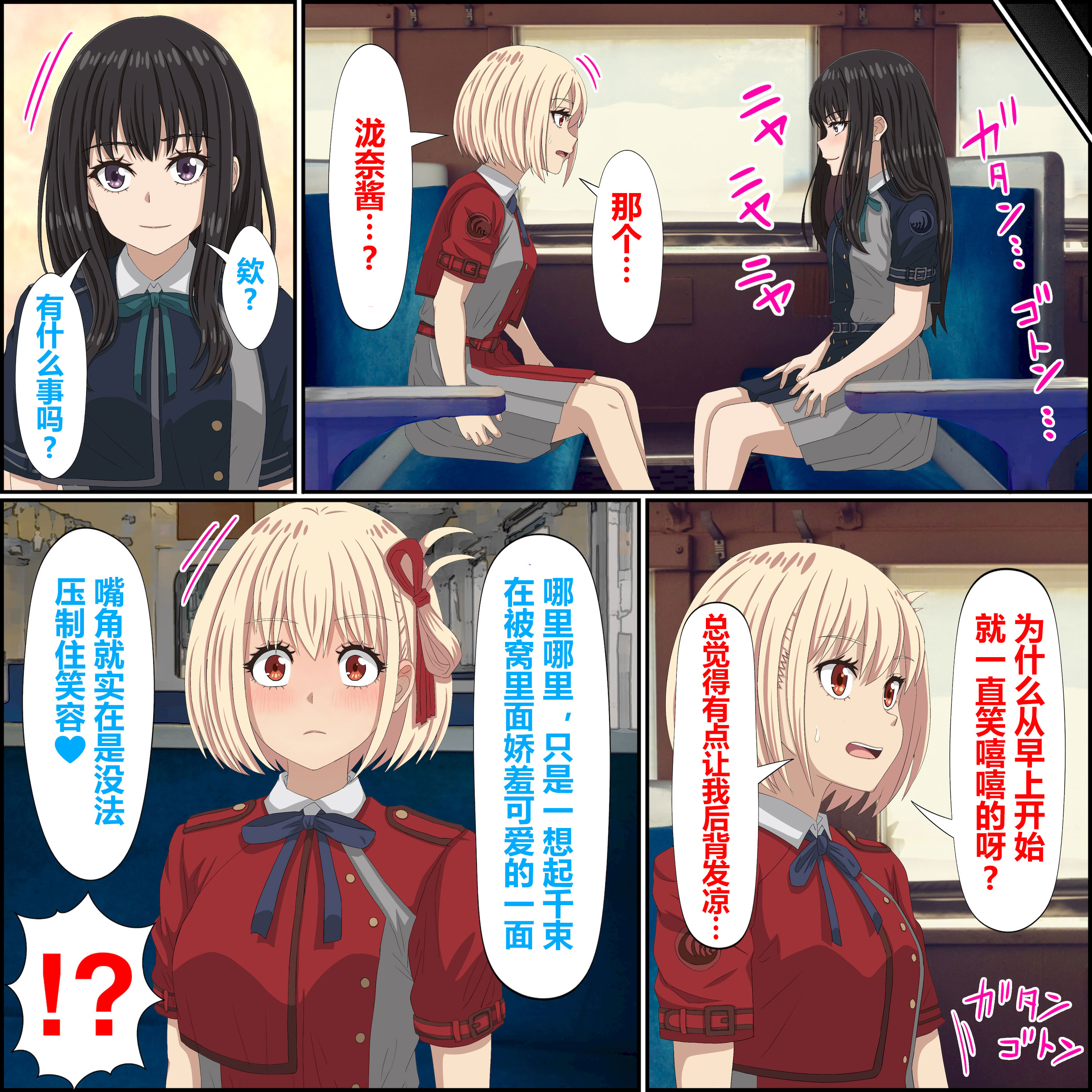 [日本漫画] ばななすたいる·百合の休假日 单本,高潮潮吹,巨乳大奶,比基尼,泳装#[18P]-17