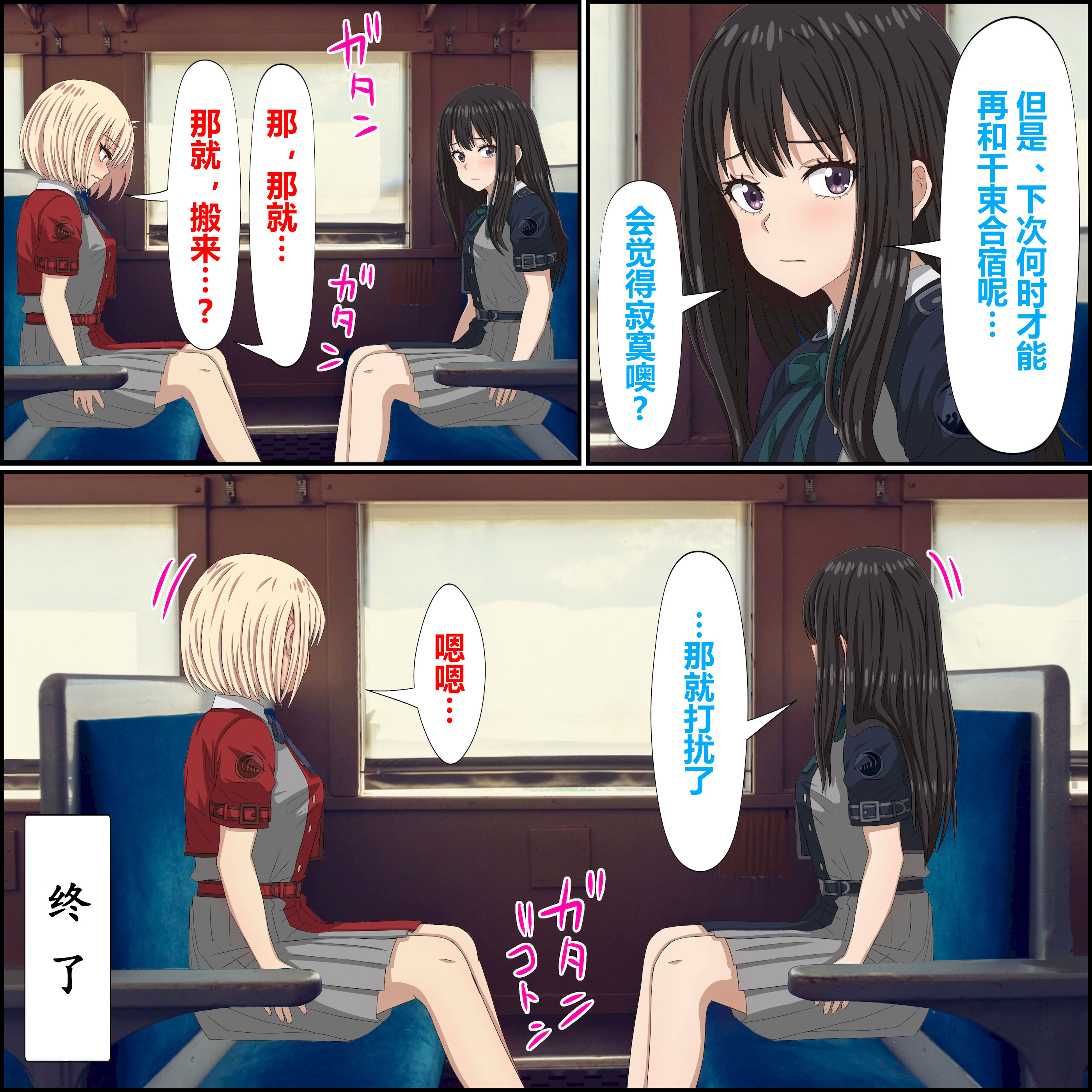 [日本漫画] ばななすたいる·百合の休假日 单本,高潮潮吹,巨乳大奶,比基尼,泳装#[18P]-18