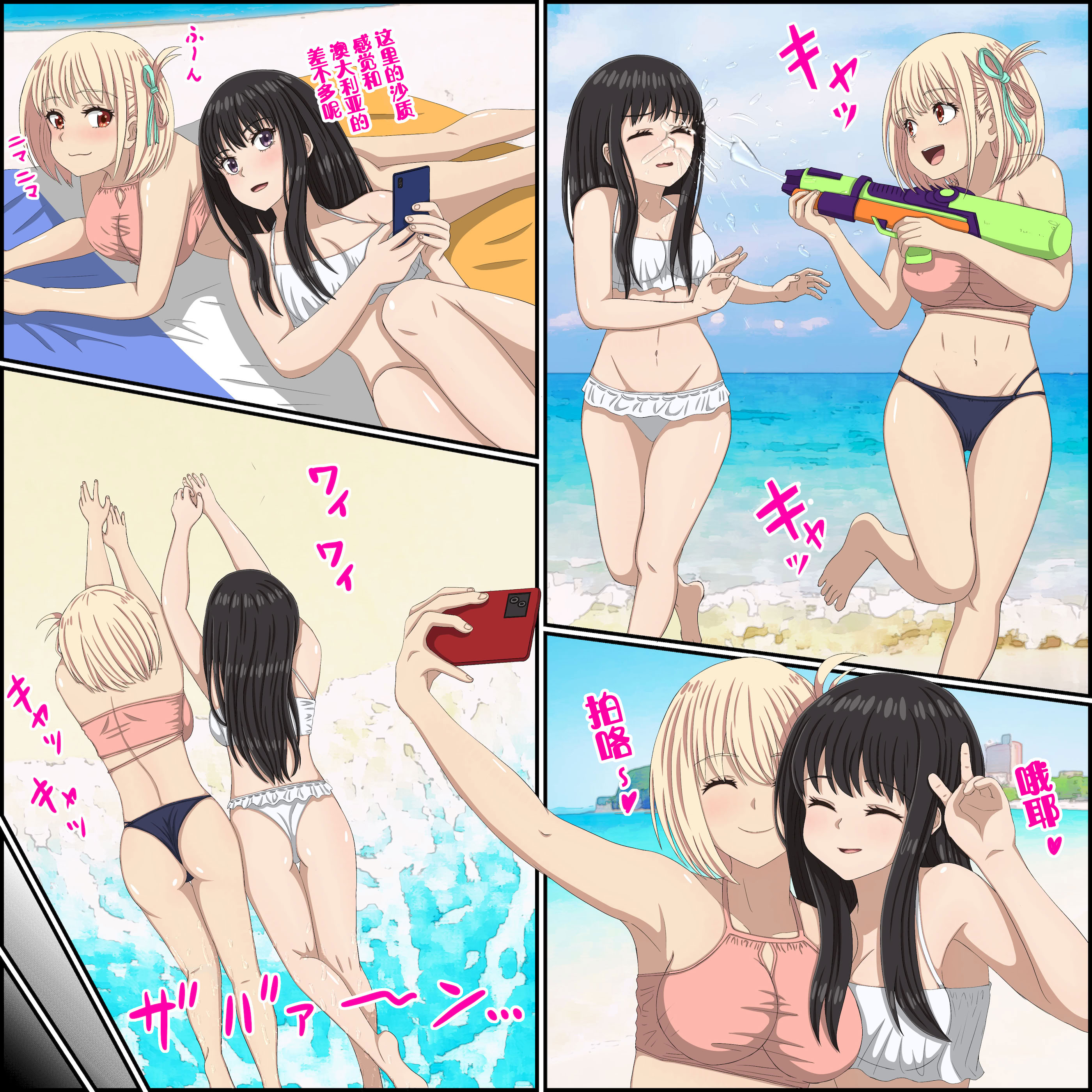 [日本漫画] ばななすたいる·百合の休假日 单本,高潮潮吹,巨乳大奶,比基尼,泳装#[18P]-3