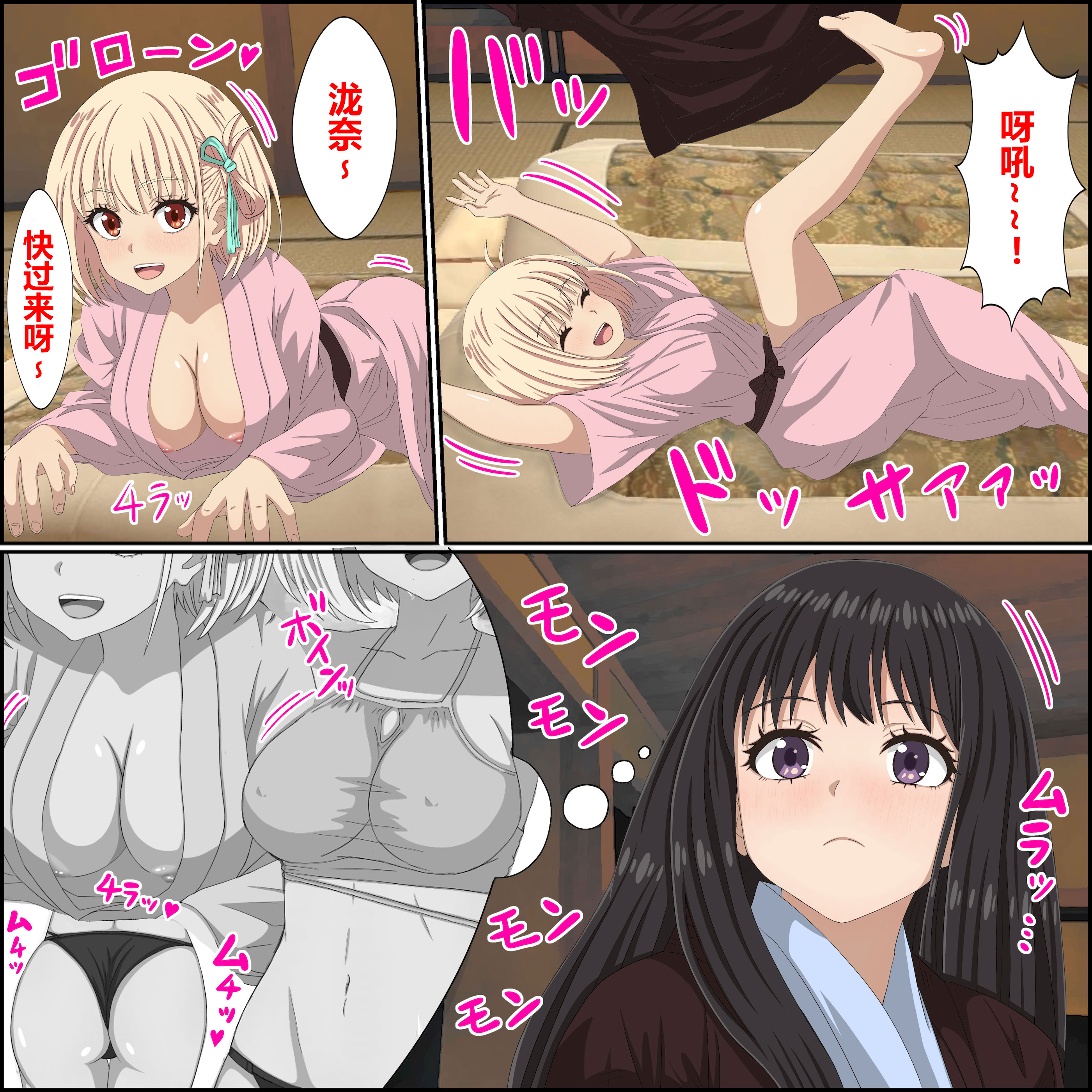 [日本漫画] ばななすたいる·百合の休假日 单本,高潮潮吹,巨乳大奶,比基尼,泳装#[18P]-5