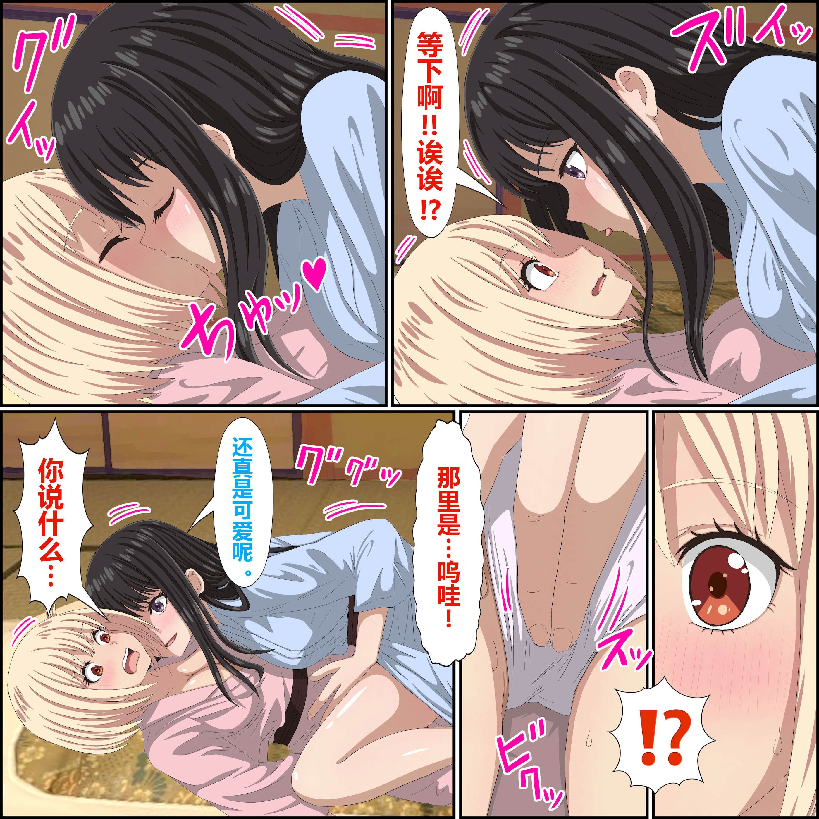 [日本漫画] ばななすたいる·百合の休假日 单本,高潮潮吹,巨乳大奶,比基尼,泳装#[18P]-7