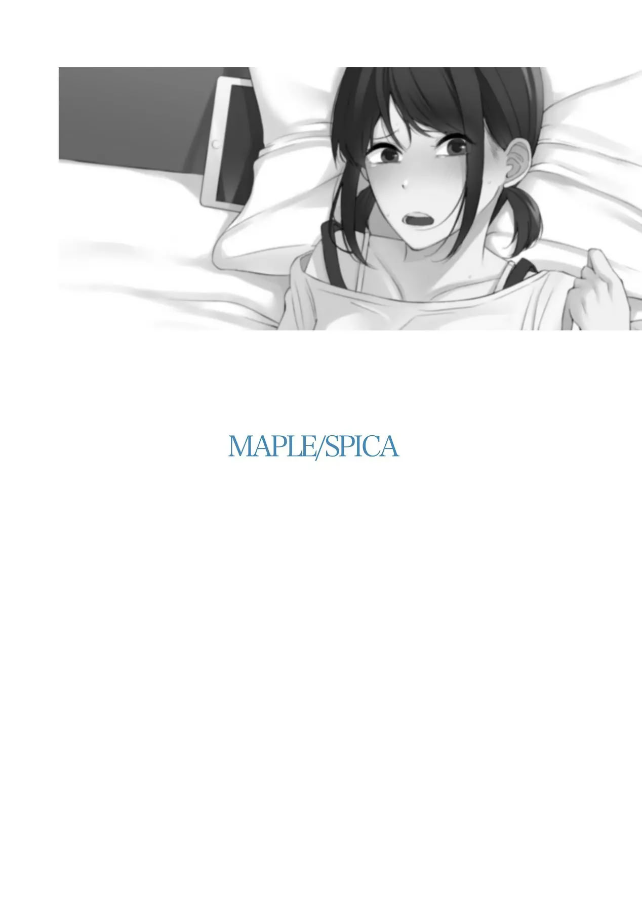 [日本漫画] [紅葉スピカ (ちゃがた)] 冷淡な妹に迫ってみた。案外チョロかった。 ｜試著主動接近冷淡的妹妹。結果意外地很好對付。 单本,高潮潮吹,巨乳大奶,单女,单男,内射中出#[35P]-35