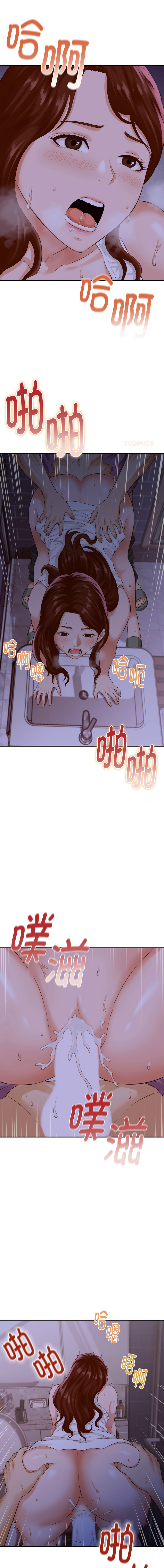 [韩国漫画] 与人妻有个秘密 剧情,巨乳大奶,全彩#[19P]-1