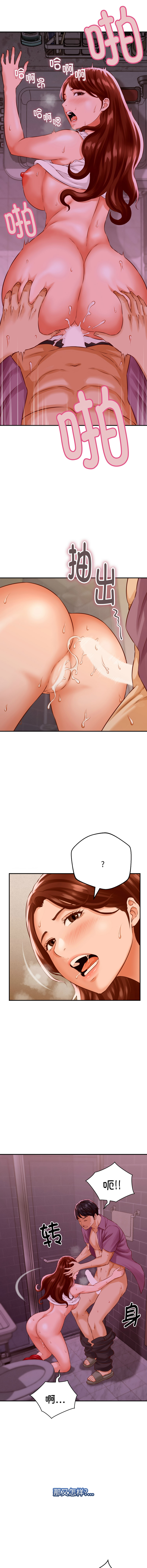 [韩国漫画] 与人妻有个秘密 剧情,巨乳大奶,全彩#[19P]-13