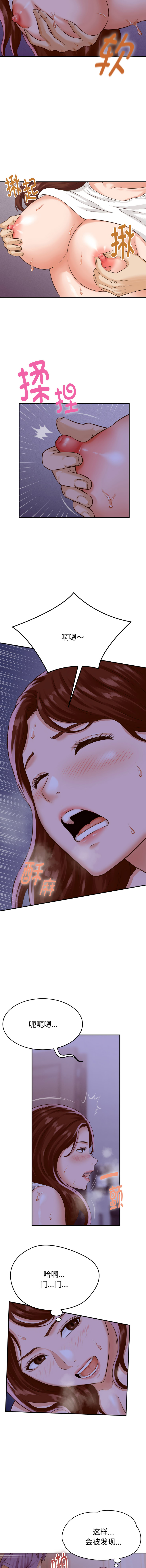 [韩国漫画] 与人妻有个秘密 剧情,巨乳大奶,全彩#[19P]-3