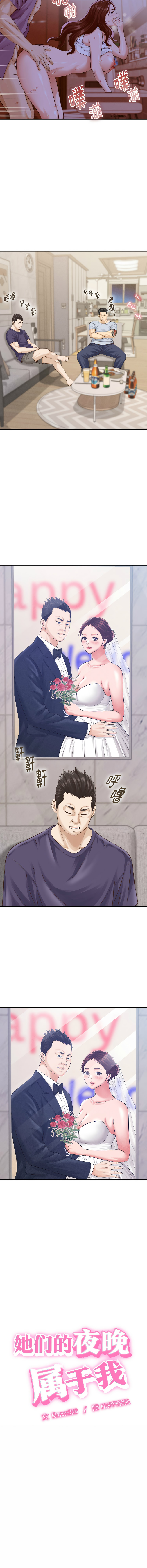[韩国漫画] 与人妻有个秘密 剧情,巨乳大奶,全彩#[19P]-4