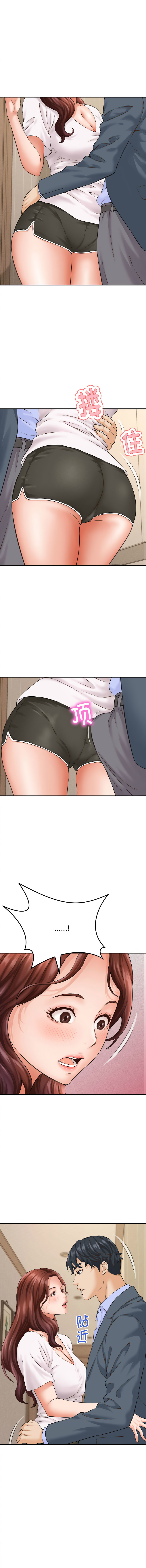 [韩国漫画] 与人妻有个秘密 剧情,巨乳大奶,全彩#[16P]-13
