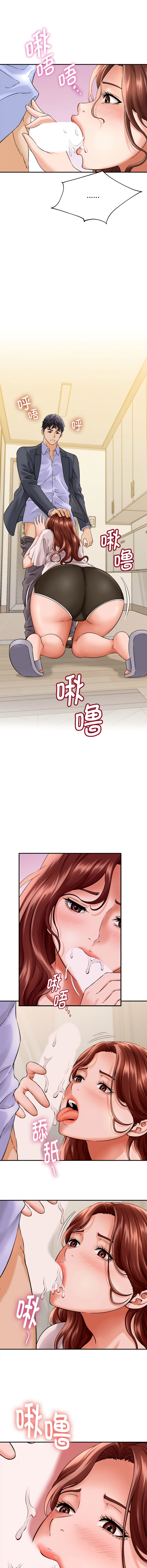 [韩国漫画] 与人妻有个秘密 剧情,巨乳大奶,全彩#[14P]-8