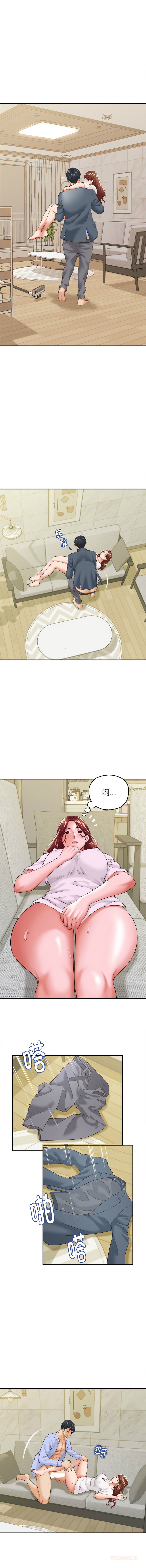 [韩国漫画] 与人妻有个秘密 剧情,巨乳大奶,全彩#[16P]-3