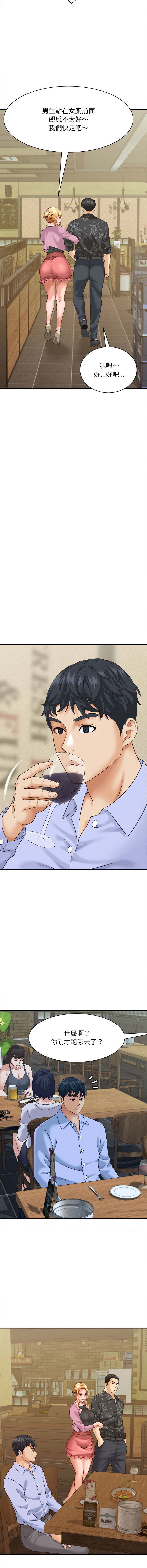 [韩国漫画] 与人妻有个秘密 剧情,巨乳大奶,全彩#[17P]-12