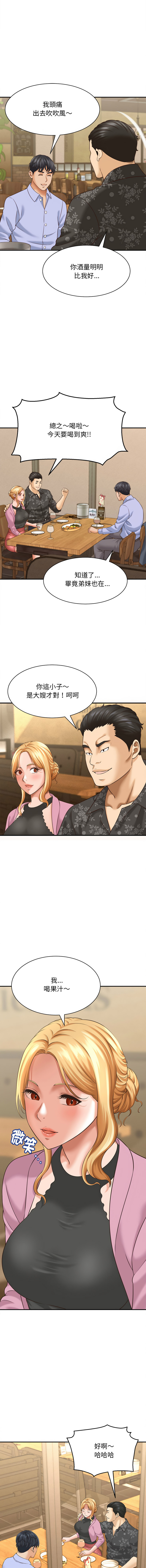 [韩国漫画] 与人妻有个秘密 剧情,巨乳大奶,全彩#[17P]-13