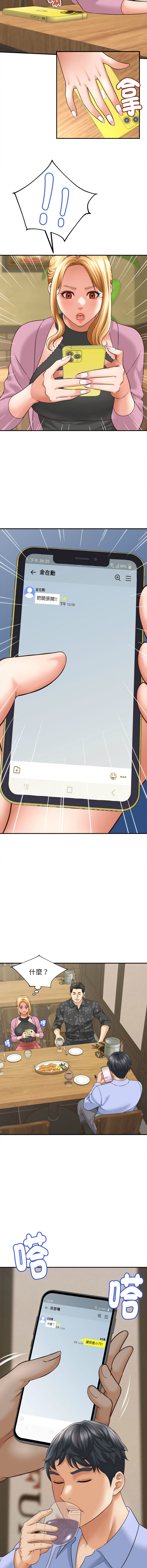 [韩国漫画] 与人妻有个秘密 剧情,巨乳大奶,全彩#[17P]-15