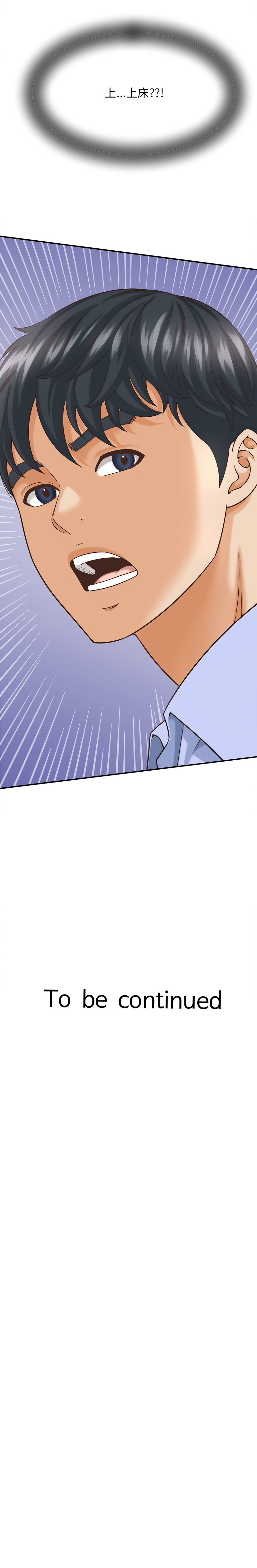 [韩国漫画] 与人妻有个秘密 剧情,巨乳大奶,全彩#[15P]-15