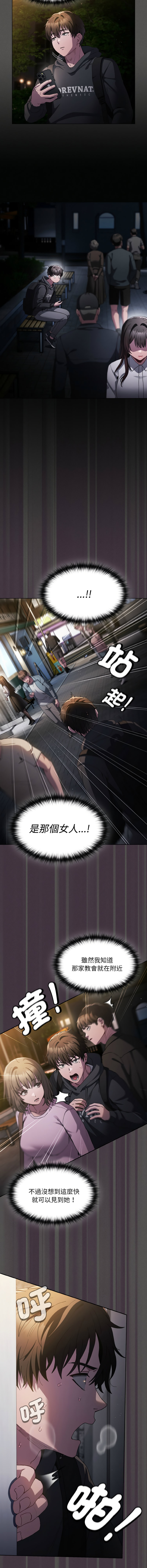 [韩国漫画] 中了传教士的美人计 剧情,巨乳大奶,全彩#[26P]-15