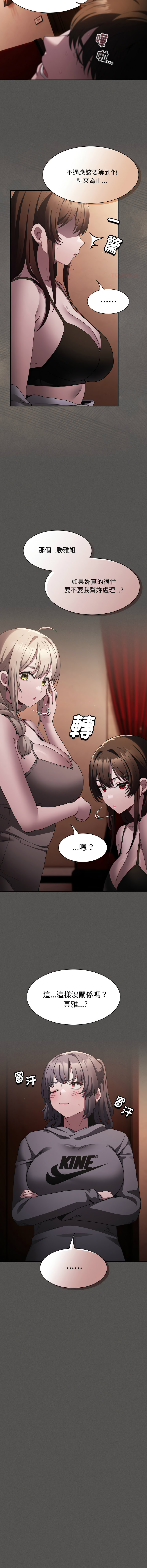 [韩国漫画] 中了传教士的美人计 剧情,巨乳大奶,全彩#[16P]-12