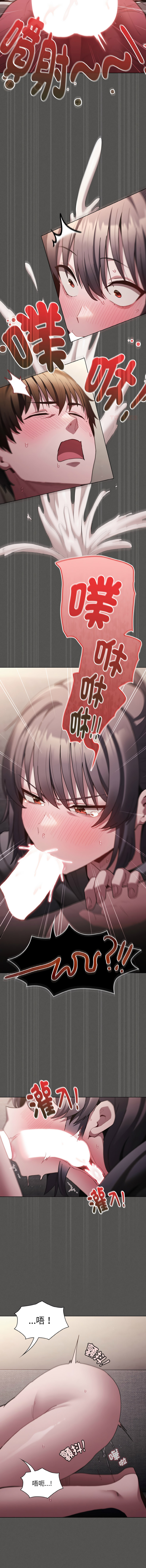 [韩国漫画] 中了传教士的美人计 剧情,巨乳大奶,全彩#[17P]-4