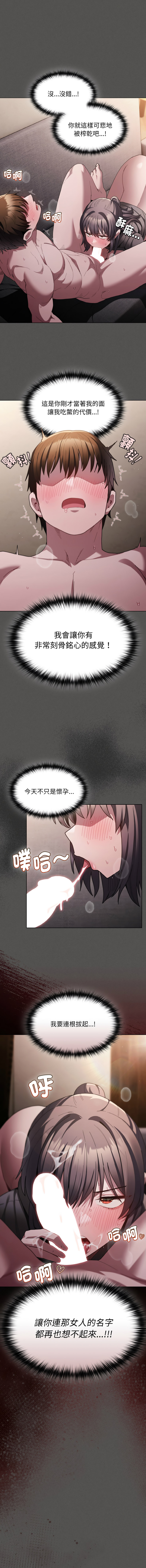 [韩国漫画] 中了传教士的美人计 剧情,巨乳大奶,全彩#[17P]-5