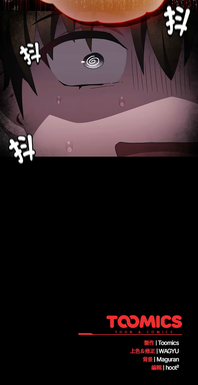 [韩国漫画] 中了传教士的美人计 剧情,巨乳大奶,全彩#[18P]-18
