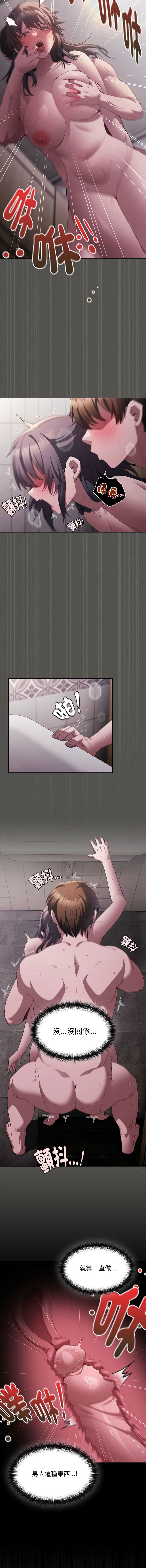 [韩国漫画] 中了传教士的美人计 剧情,巨乳大奶,全彩#[18P]-9