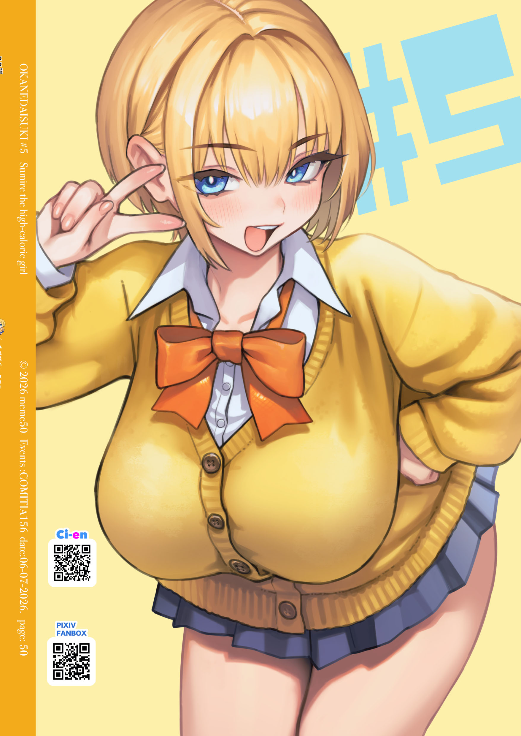 [日本漫画] [メメ屋 (メメ50)] すみれはハイカロリー [中国翻訳] [DL版] 单本,巨乳大奶,女学生制服#[50P]-50