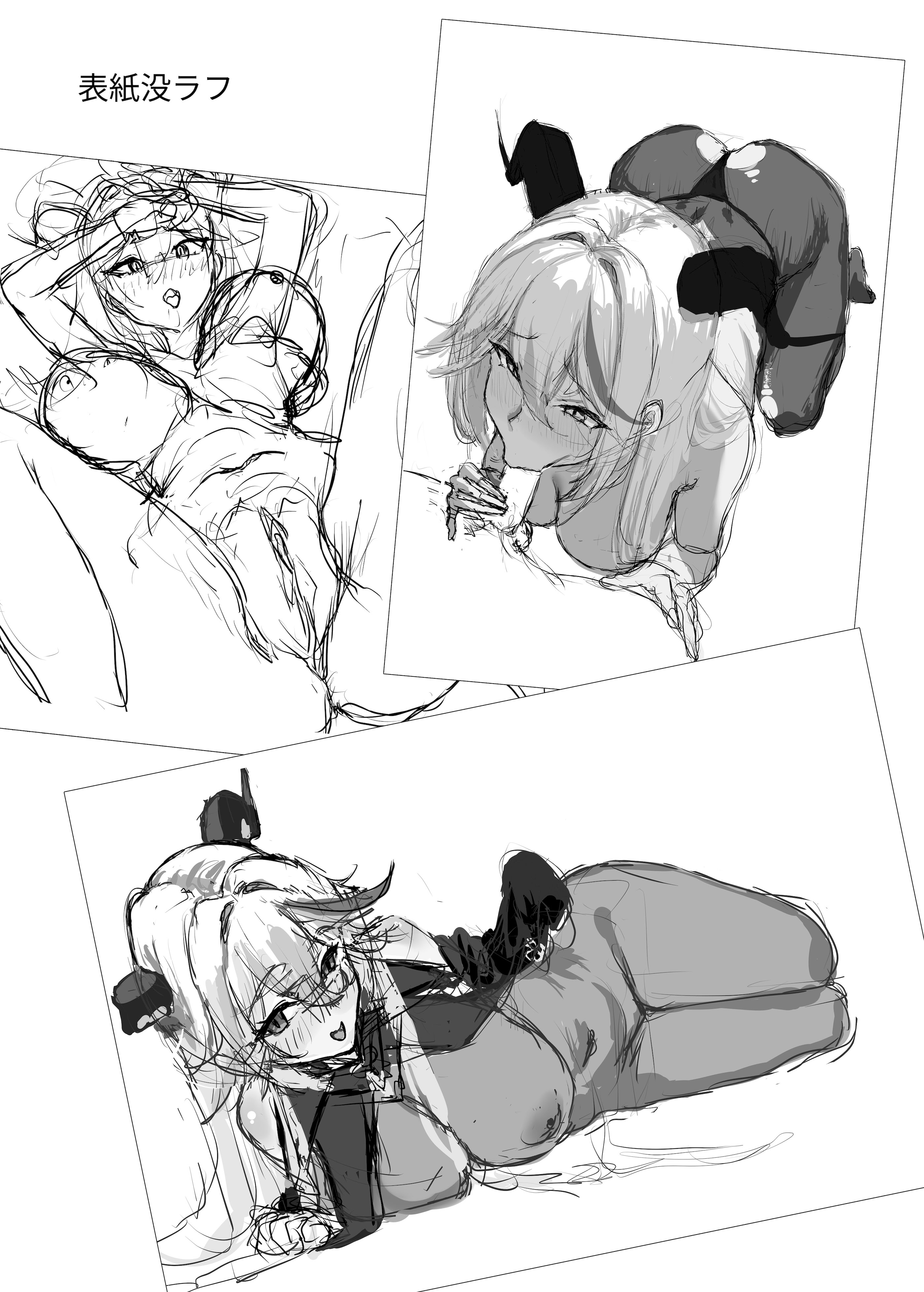 [日本漫画] [ハラディ堂 (ハラディ)] ちょろくてカワイイ!？ (アズールレーン)｜太好搞定了真可爱!？ [橙山汉化组] [DL版] 单本,巨乳大奶,内射中出,丝袜#[30P]-29