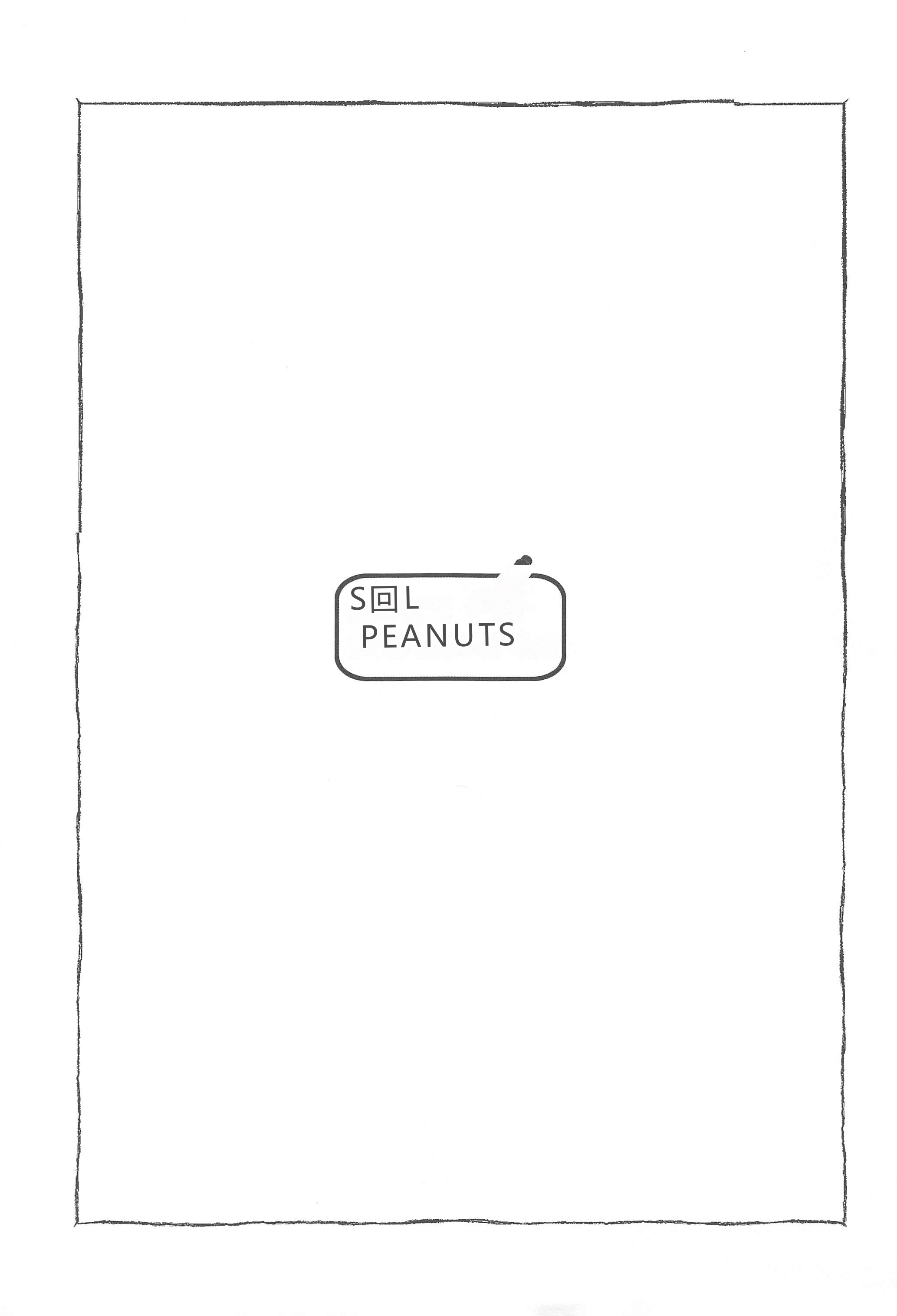 [日本漫画] (サンクリ2020 Autumn) [Salt Peanuts (にえあ)] Romantically Helpless (よつばと!) [中国翻訳] 单本,女学生,内射中出#[30P]-2