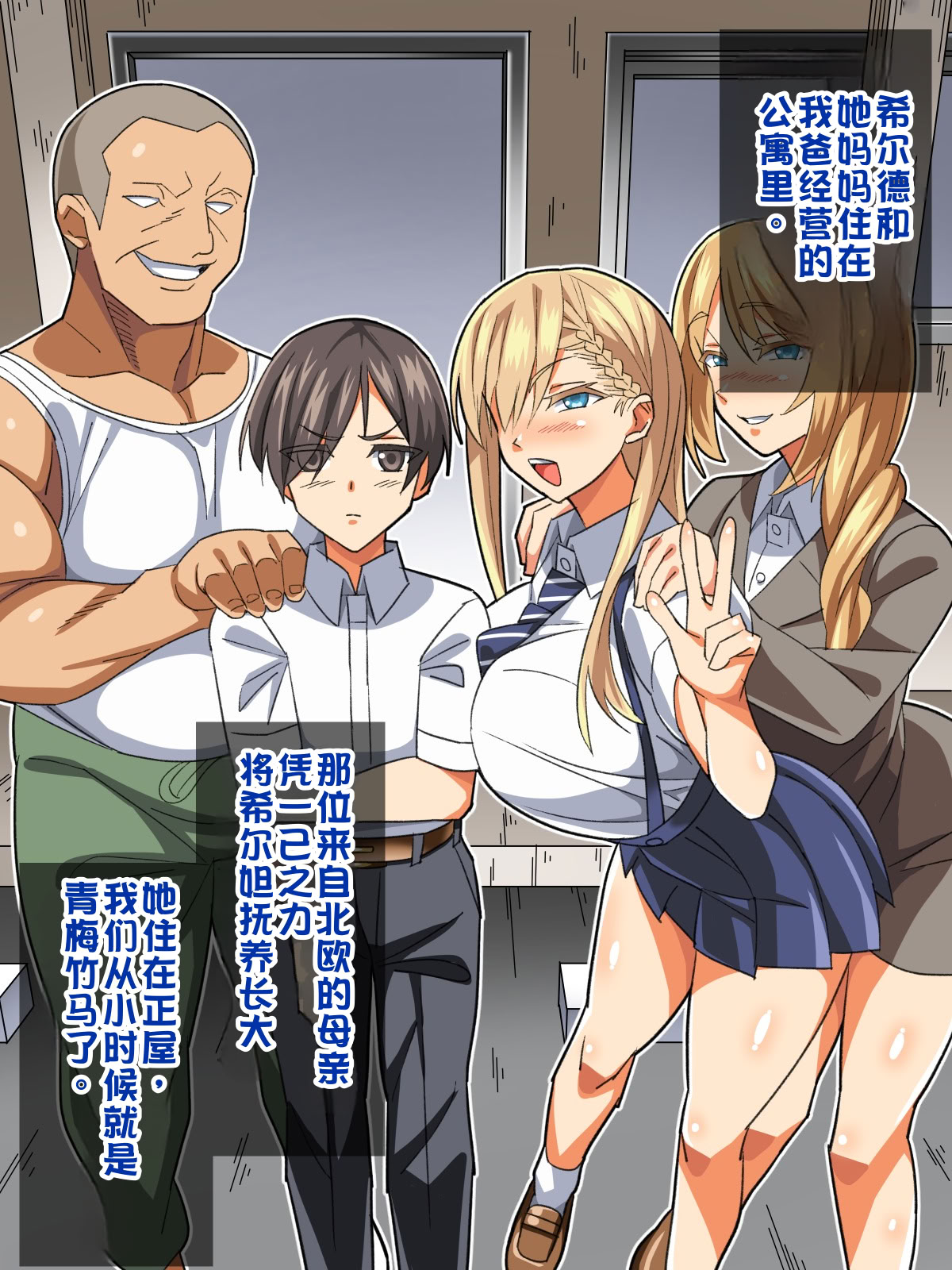 [日本漫画] [あくしず] ごめんね…君のパパとHしちゃった 单本,巨乳大奶,露出,全彩,大阴茎#[26P]-5