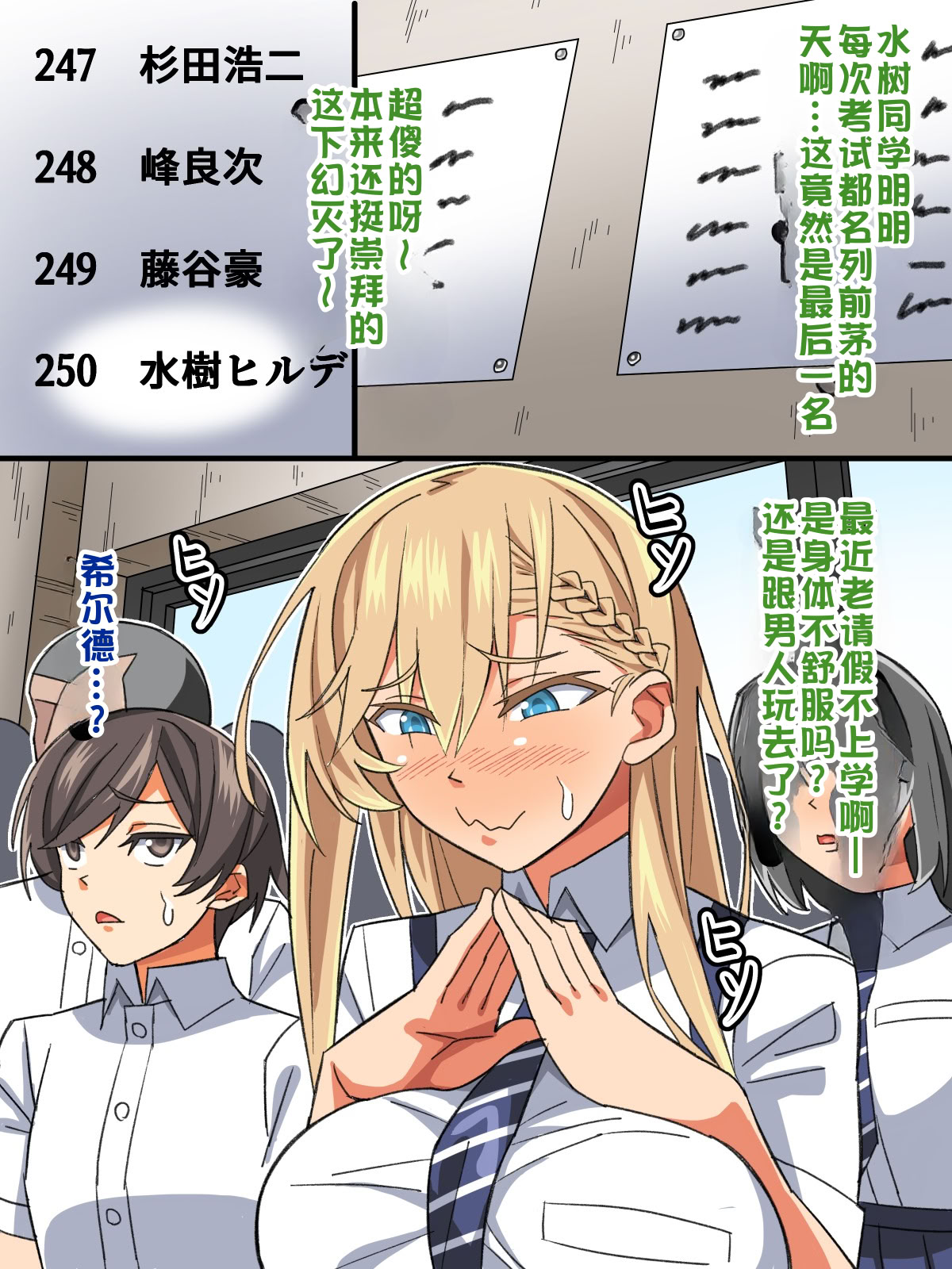 [日本漫画] [あくしず] ごめんね…君のパパとHしちゃった 单本,巨乳大奶,露出,全彩,大阴茎#[24P]-11