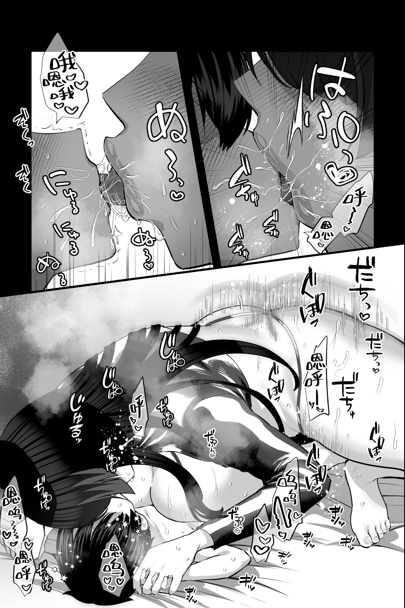 [日本漫画] [銀しお本舗 (銀塩)] セクサロイドおばさんとオナペットの僕〜お掃除巨女ドールの甘やかしM男調教性活〜｜熟女性爱机器人与沦为性宠物的我 单本,巨乳大奶,露出,大阴茎#[18P]-14