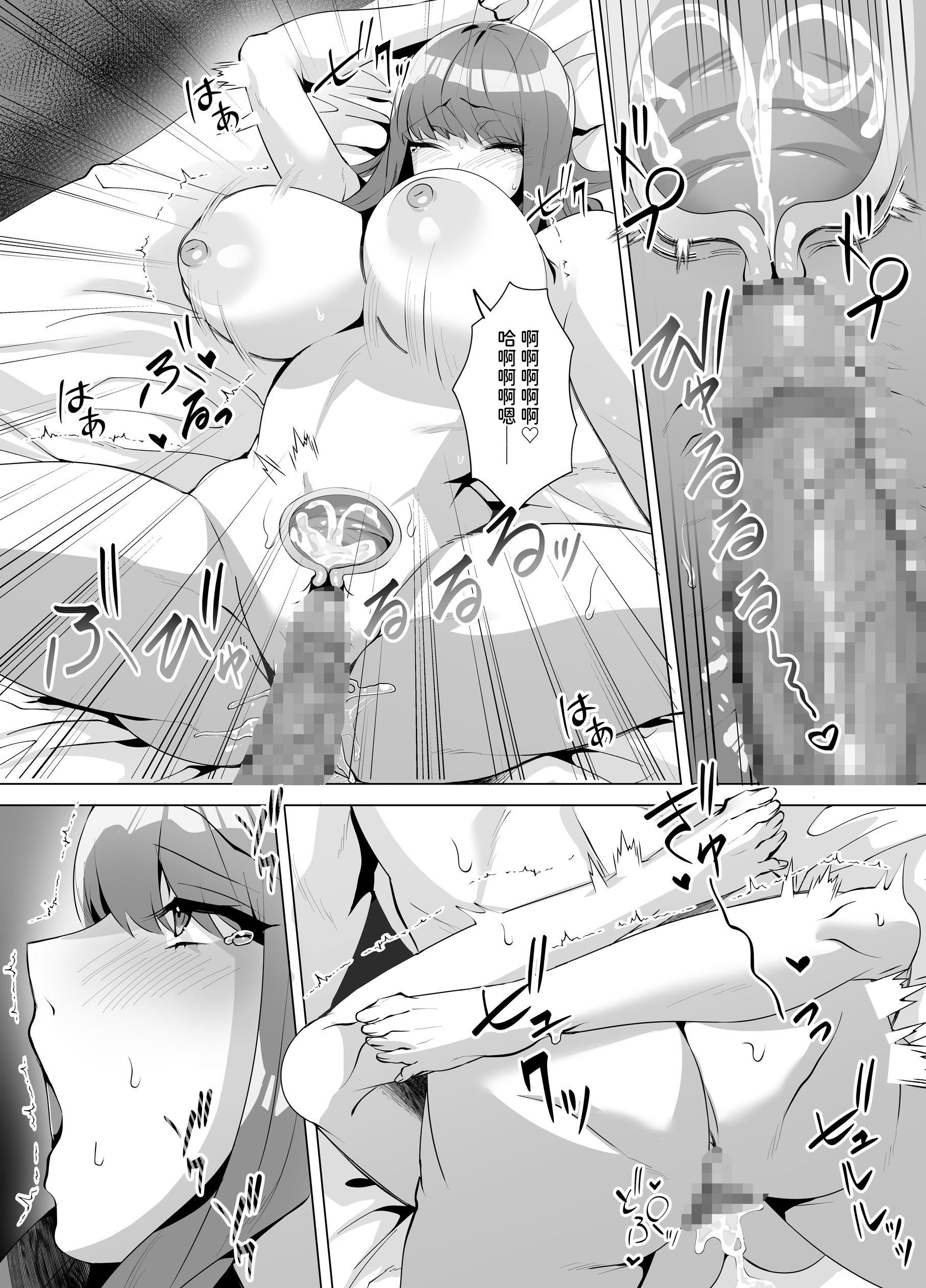 [日本漫画] [聖華快楽書店]許嫁になったダウナーギャルは種付けされるまで帰れません 单本,巨乳大奶,露出#[15P]-12