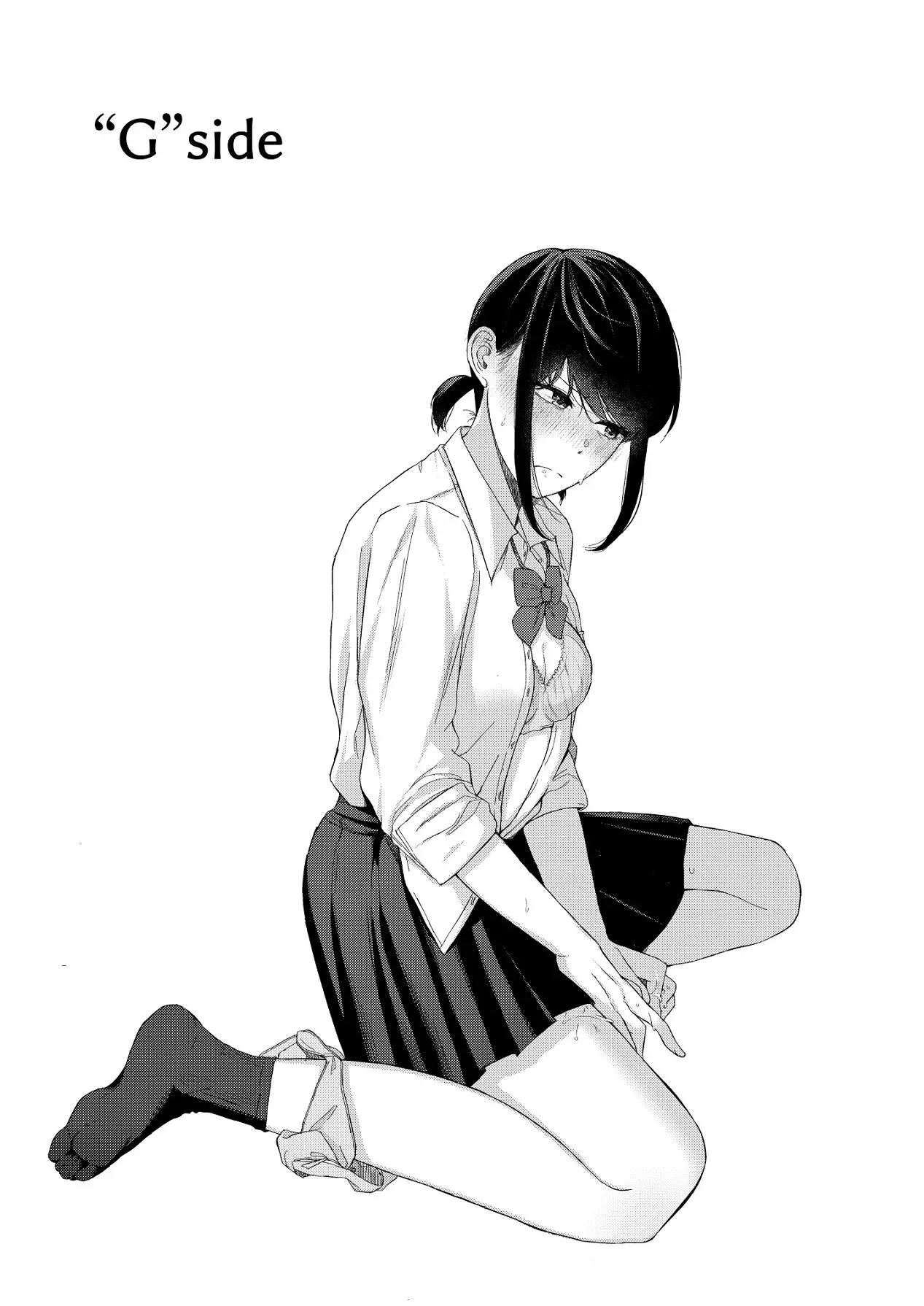 [日本漫画] [紅葉スピカ (ちゃがた)] ジーサイド-冷淡な妹に迫ってみた。案外チョロかった。2-｜G-SIDE-試著主動接近冷淡的妹妹。結果意外地很好對付。2- [中国翻訳] [DL版] 单本,萝莉,单女,女学生制服,单男,丝袜#[31P]-2