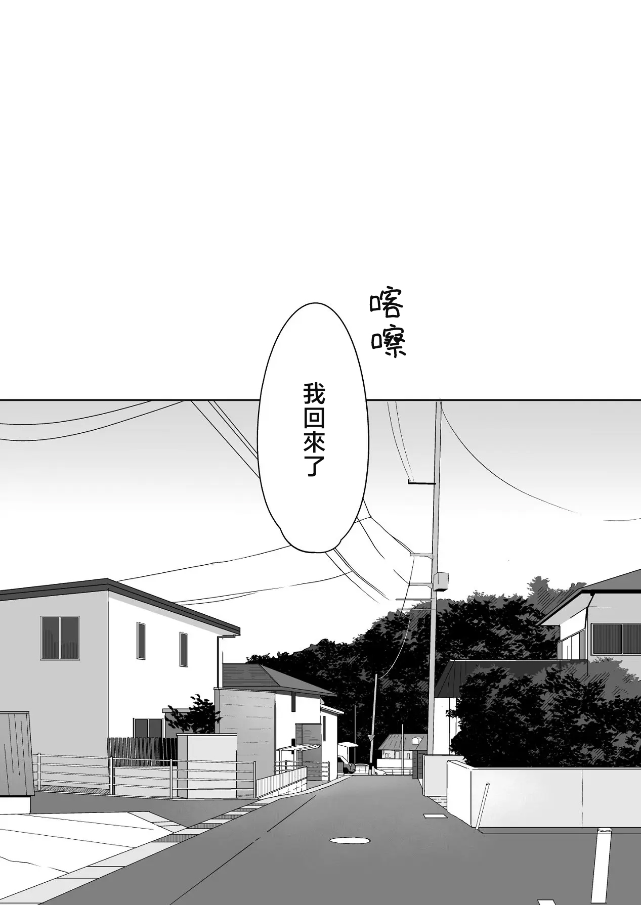 [日本漫画] [紅葉スピカ (ちゃがた)] ジーサイド-冷淡な妹に迫ってみた。案外チョロかった。2-｜G-SIDE-試著主動接近冷淡的妹妹。結果意外地很好對付。2- [中国翻訳] [DL版] 单本,萝莉,单女,女学生制服,单男,丝袜#[31P]-4