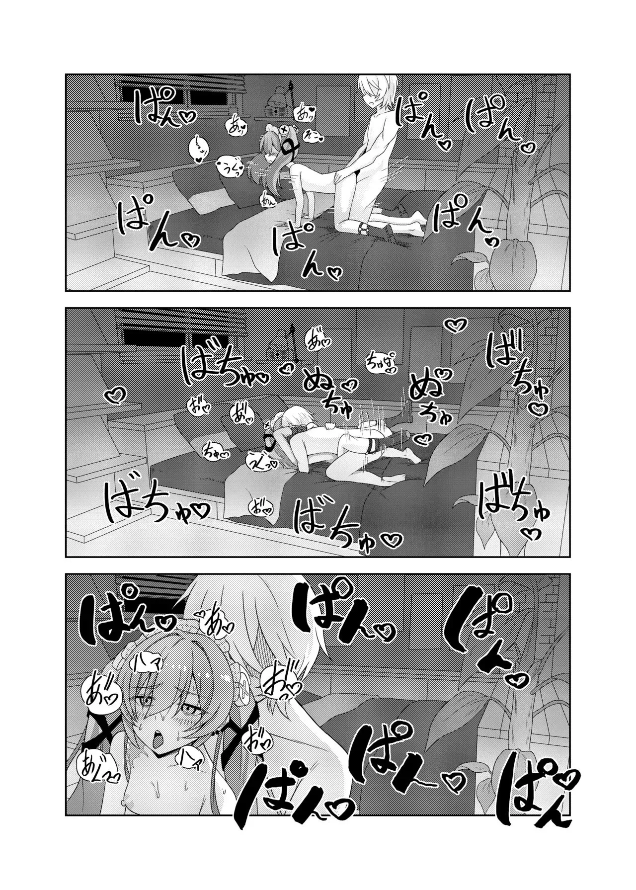 [日本漫画] [日向喫茶 (虎影屋)] カリン、頑張りますっ！ (ゼンレスゾーンゼロ) [中国翻訳] [DL版] 单本,高潮潮吹,调教,巨乳大奶,单男,内射中出#[37P]-30