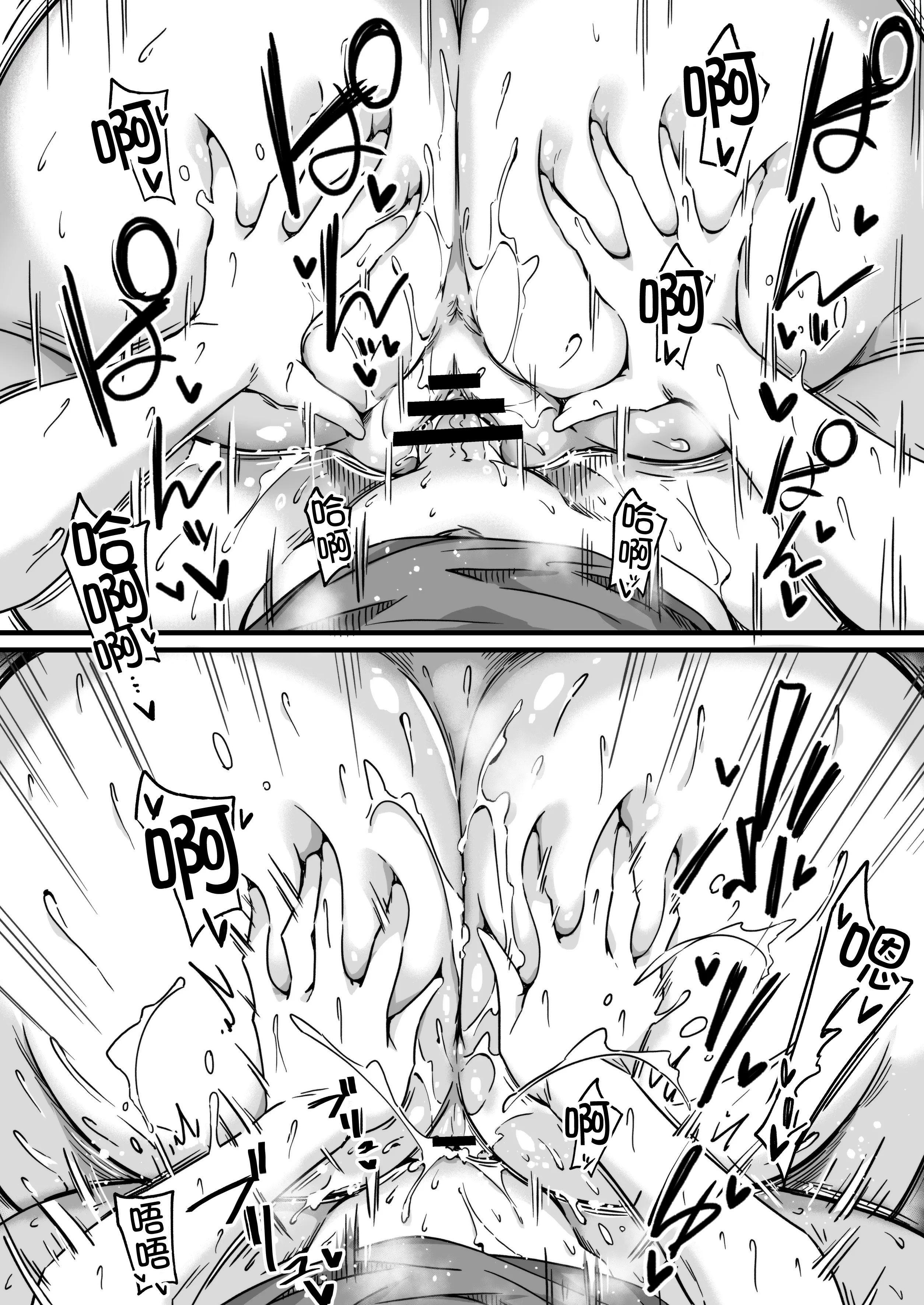 [日本漫画] [惑星ノスタルジー (常磐緑)] 沙耶姉ちゃんが呼んでます 单本,眼镜,巨乳大奶,单女,女学生制服,单男,丝袜#[41P]-31