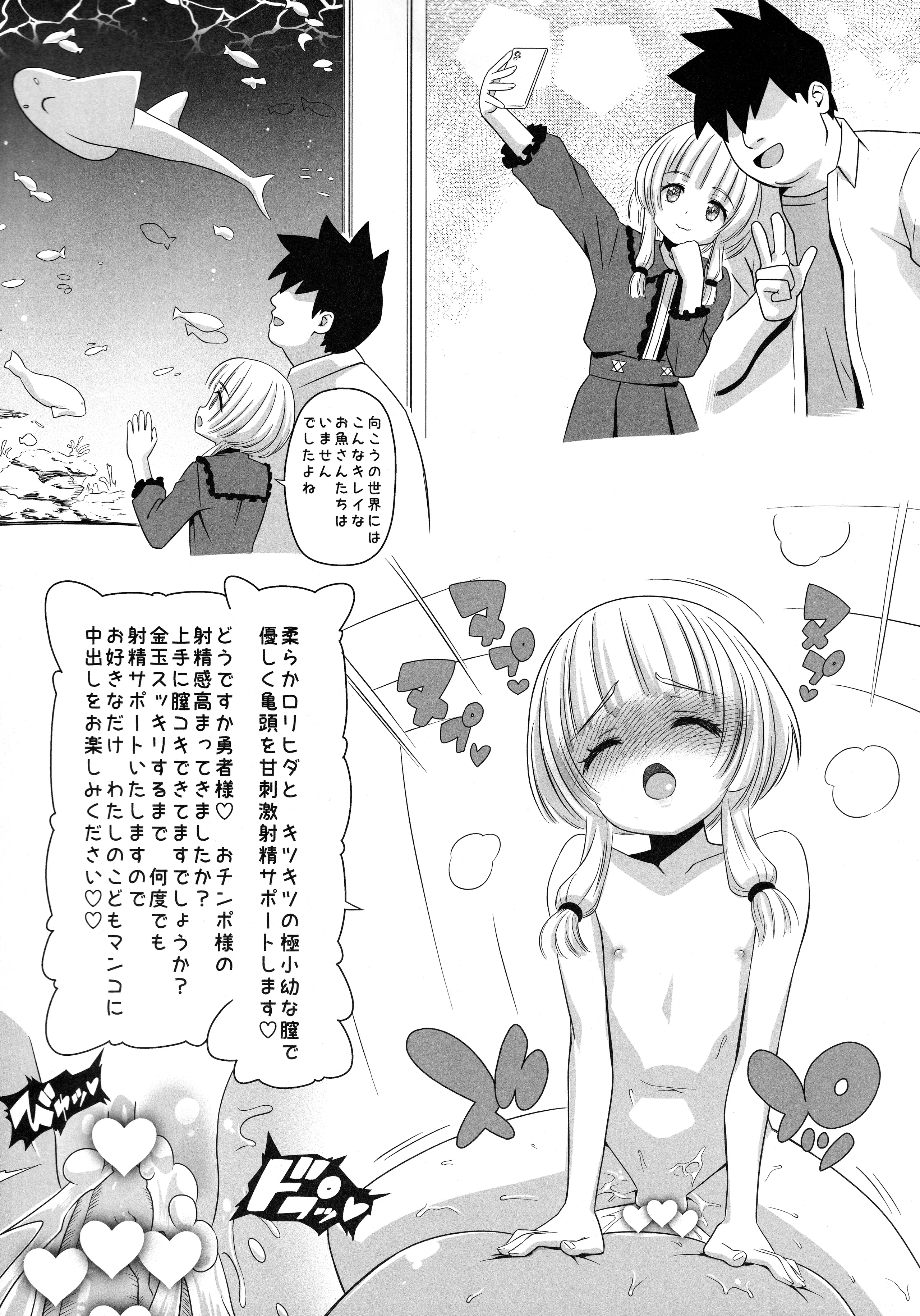 [日本漫画] [覇娘 (猫耳花音)] 英シャルロッテの隷属妄想 单本,萝莉,调教,巨乳大奶,单女#[34P]-16
