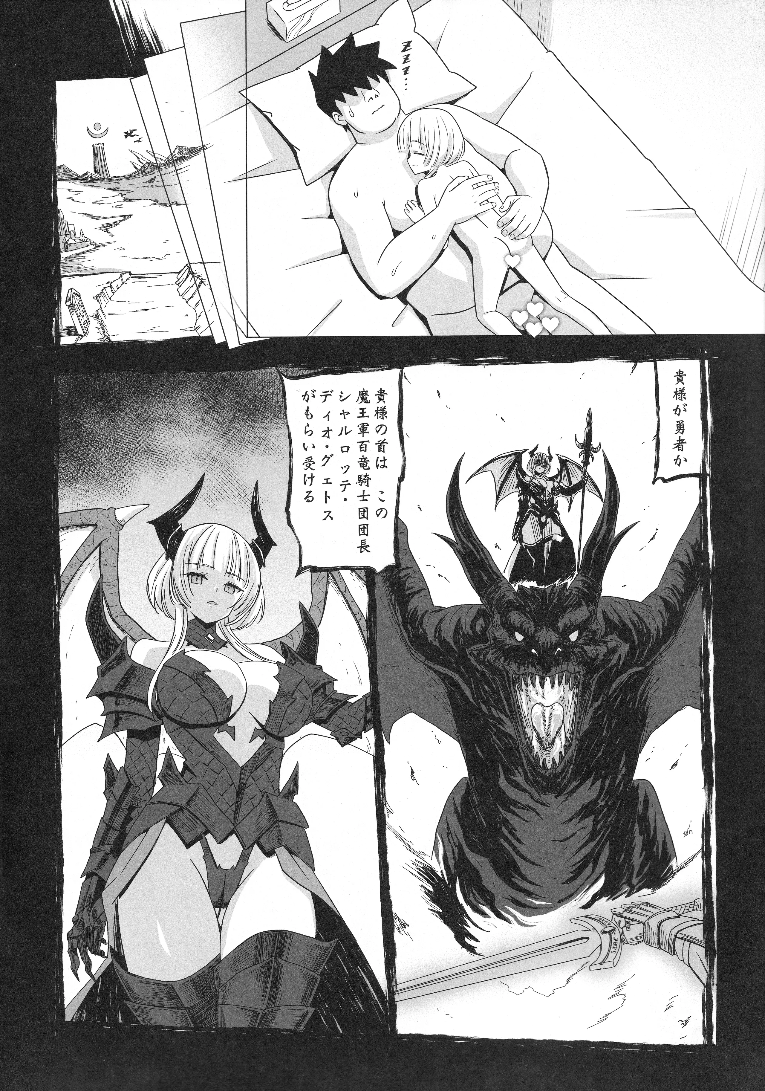 [日本漫画] [覇娘 (猫耳花音)] 英シャルロッテの隷属妄想 单本,萝莉,调教,巨乳大奶,单女#[34P]-17