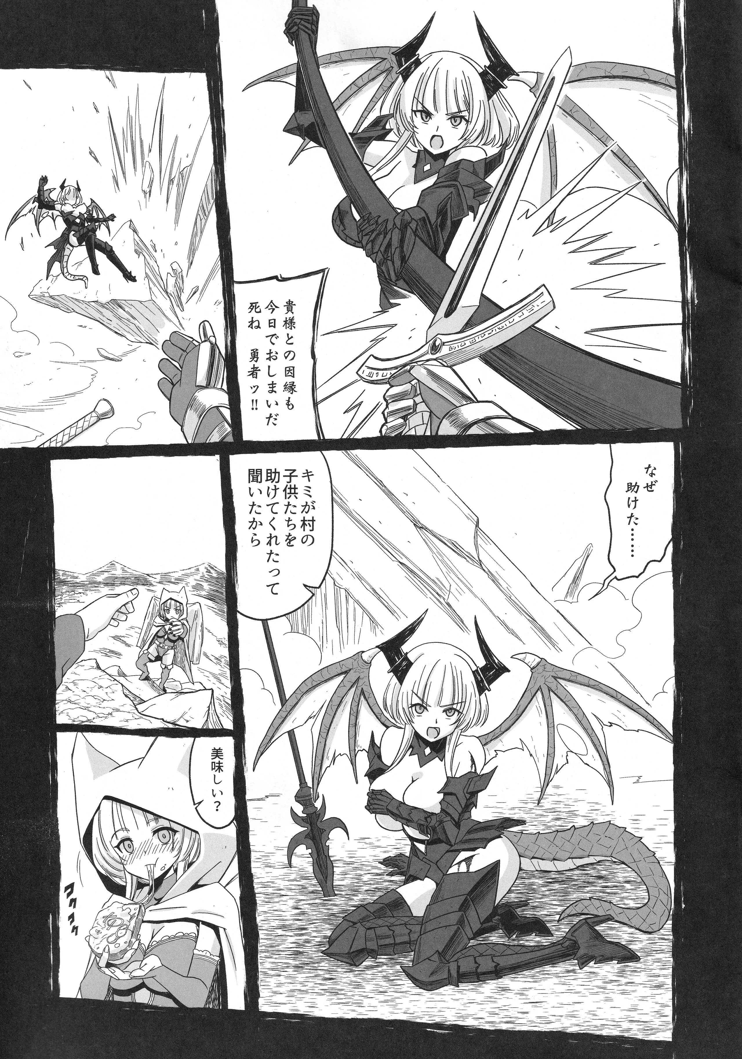 [日本漫画] [覇娘 (猫耳花音)] 英シャルロッテの隷属妄想 单本,萝莉,调教,巨乳大奶,单女#[34P]-18